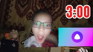 МНЕ ПОЗВОНИЛА АЛИСА В 3 ЧАСА НОЧИ!!