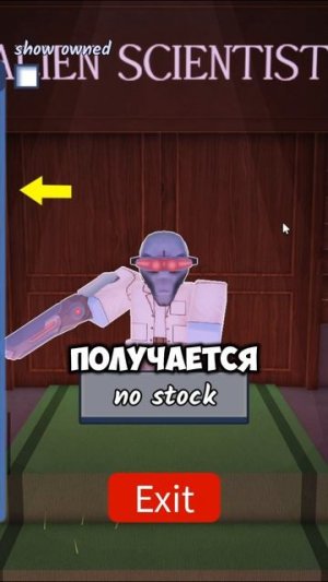 НОВОЕ ОБНОВЛЕНИЕ В 99 НОЧЕЙ В ЛЕСУ! В РОБЛОКС  #роблокс #roblox #99nightintheforest