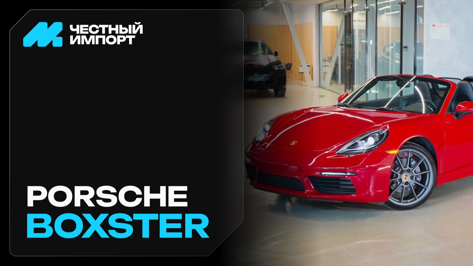 Porsche Boxster T 718 2019 г.