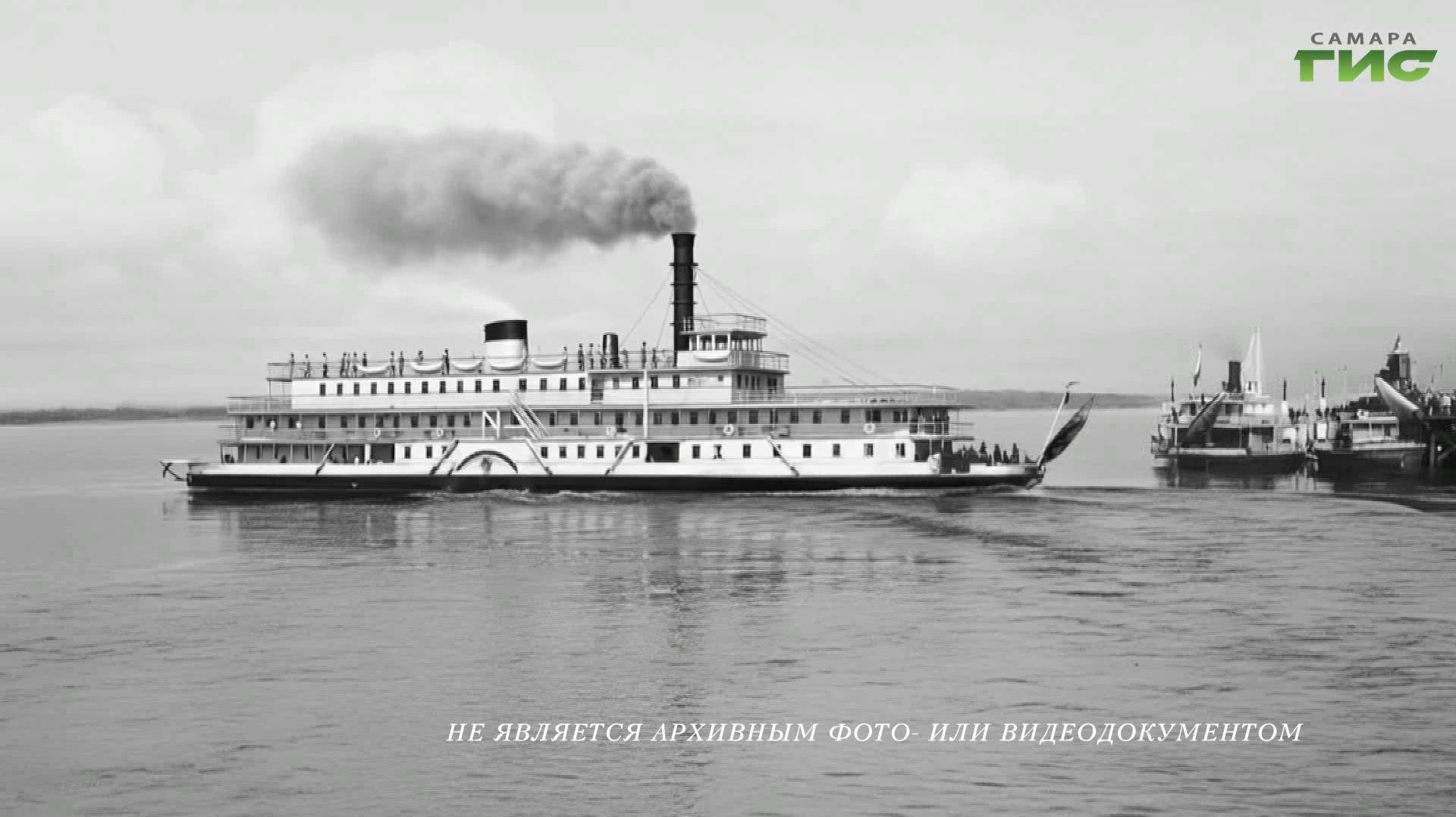 ″Город. История. События″
