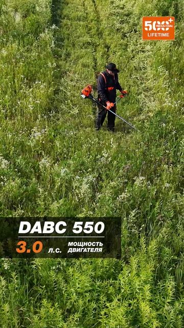 Новая линейка бензиновых профессиональных мотокос DAEWOO INDUSTRIAL