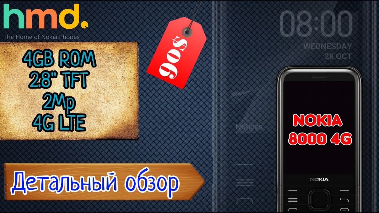 Nokia 8000 4g. Детальный обзор.