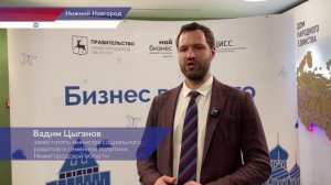 13 бизнес-проектов помогут реализовать по итогам образовательной программы «Больше чем бизнес»