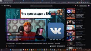 Что с ВК Видео ? : Теперь БЕЗ МОНЕТИЗАЦИИ !