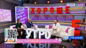 Константин Перминов: всегда хотел комментировать матчи как Виктор Гусев