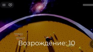 БОСС ФИНАЛ. Побег из сыра ROBLOX 4 часть.