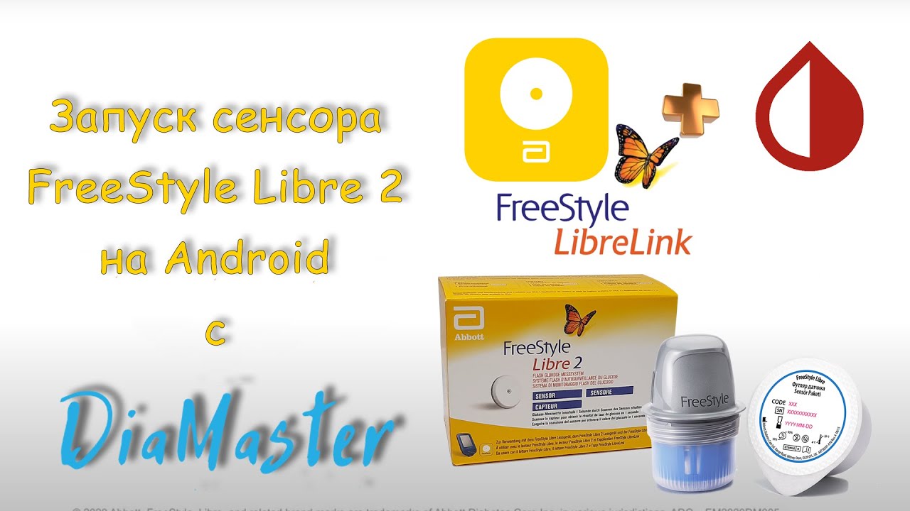 Установка приложений для европейских сенсоров FreeStyle Libre 2 на Android смотреть онлайн