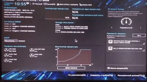 Как включить виртуализацию в BIOS для Windows 10 и Windows 11: шаг за шагом