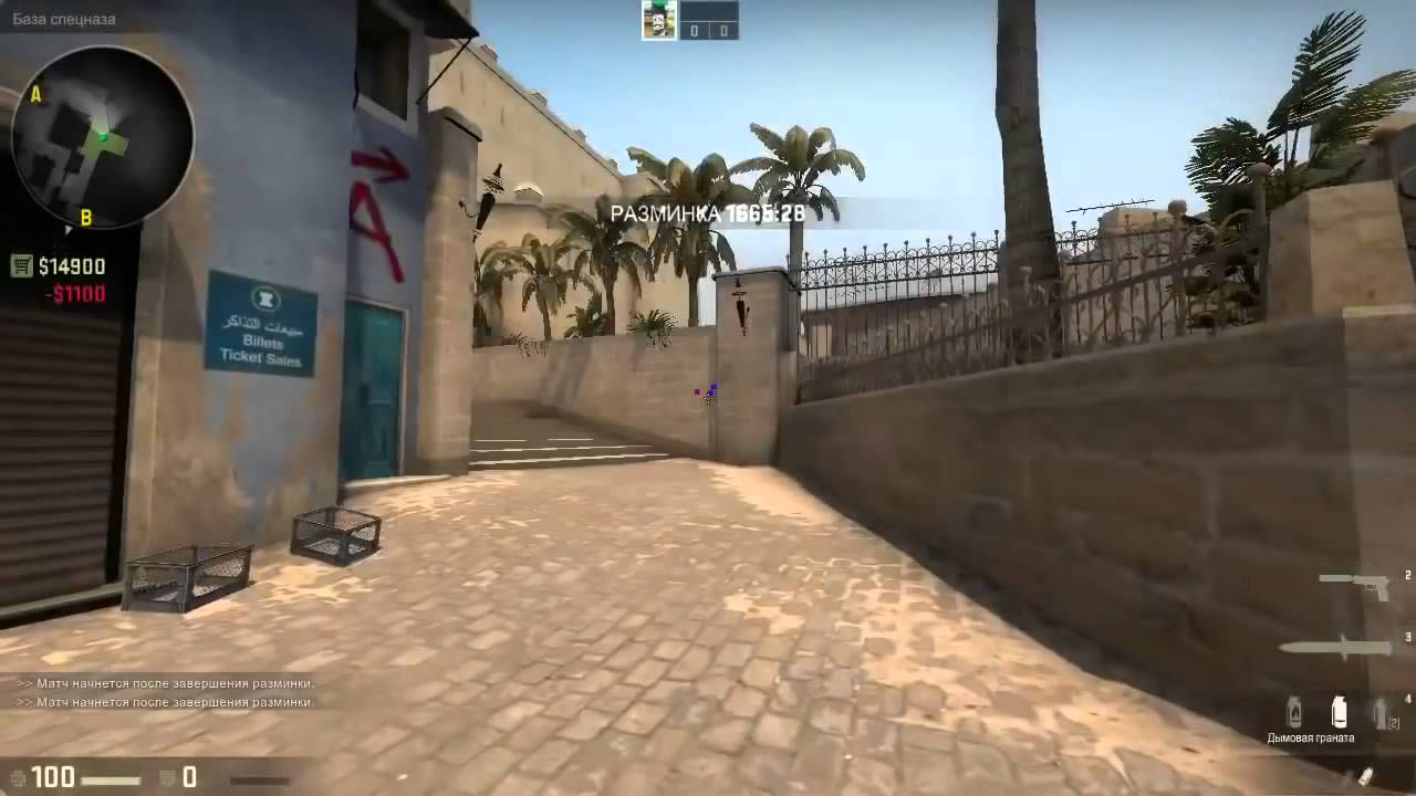 КАК НАСТРОИТЬ СЕРВЕР ДЛЯ ТРЕНИРОВКИ CS:GO / Настраиваем сервер в CS:GO смотреть онлайн