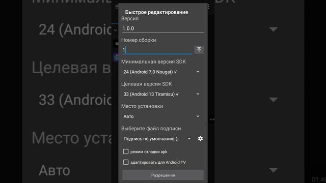 Как ПРАВИЛЬНО собрать .apk из вашей игры NewCatroid? | NewCatroid гайды
