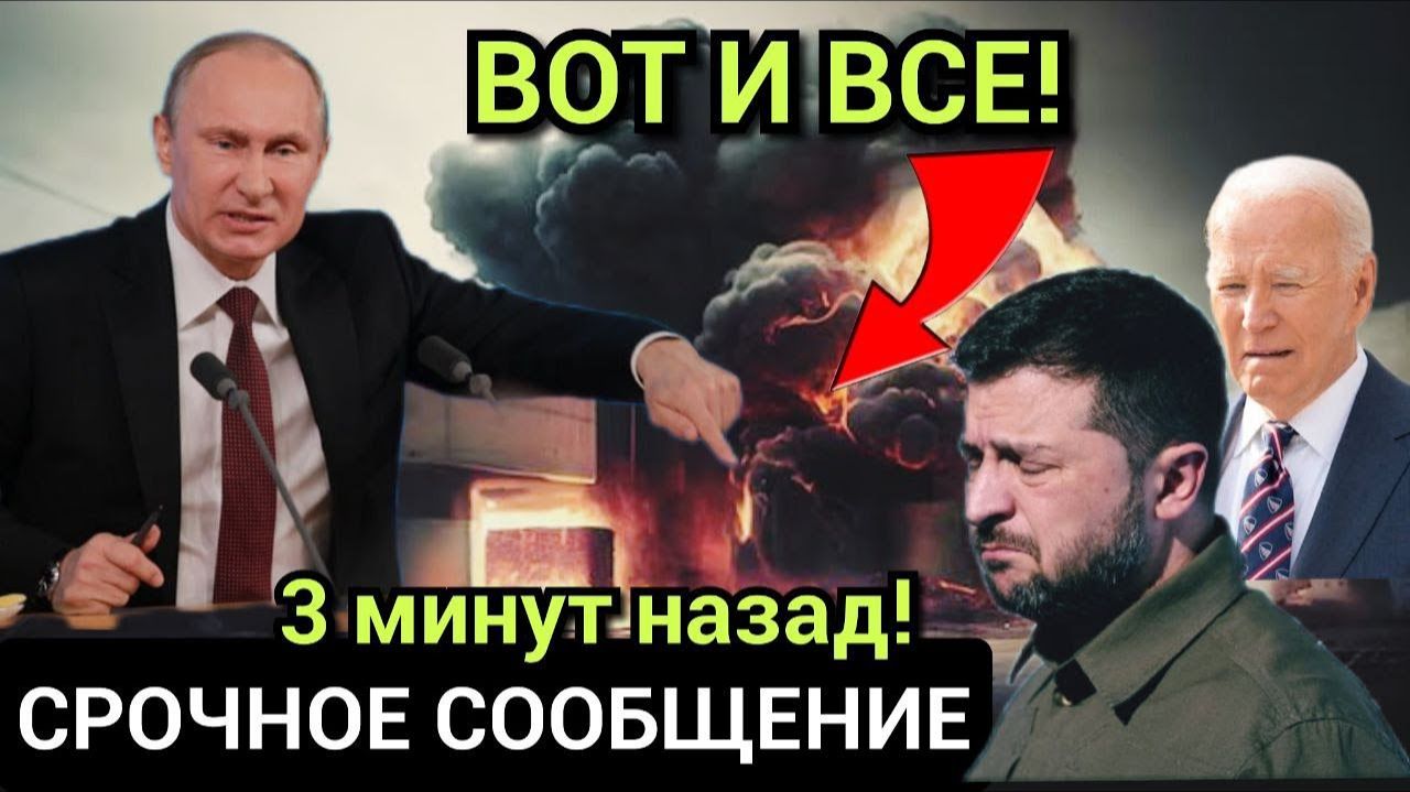 СВЕЖИЕ СРОЧНЫЕ НОВОСТИ НА 03.07.2026! смотреть онлайн