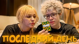 ДЕНЖЕР ЛЕХА, МОРФИ, МУРЗОФИКС И КОПСТЕР ИГРАЮТ В «ДЕЛАЙ ИЛИ ПЕЙ»