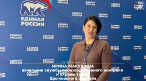 26.03.2026. Работницы «Мособлэнерго» стали победительницами Всероссийского конкурса «Краса ЖКХ»