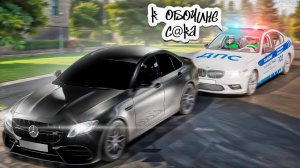 ПОГОНЯ ГАИ ЗА ФСБ НА АМАЗИНГ РП В GTA CRMP