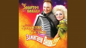 Снег летит