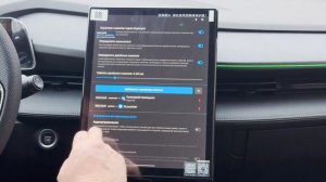 Geely Cityray (Boyue Cool) - установка приложений на головное устройство и их настройка