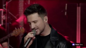 Сергей Лазарев. Онлайн-концерт в Яндекс.Эфире 4 апреля 2020 (Live)