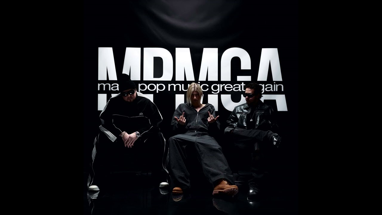 Nkeeei, Uniqe, ARTEM SHILOVETS – MAKE POP MUSIC GREAT AGAIN (Альбом, 2025)
