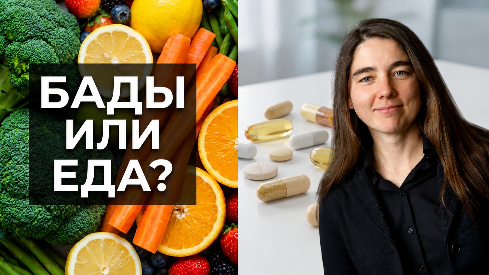 Почему куркума и зверобой могут быть ОПАСНЫ? Вся правда о добавках: советы врача Елены Голевой