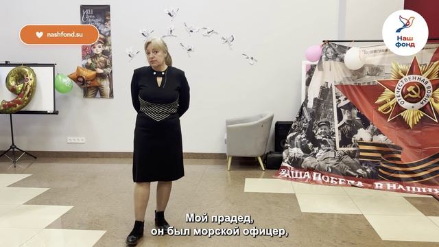 Память, которая живёт в людях и продолжается в поступках