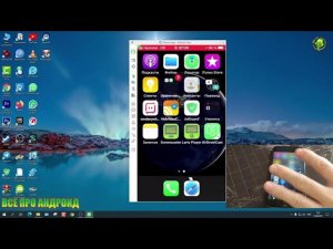 Управление IPhone с компьютера через WiFi и моб.интернет