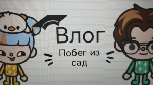 👾ВЛ0ЖИК🆒