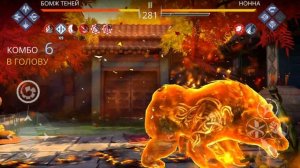 Читер НОННА! Тупая ОСА! Имба СОН БЕЗДНЫ! Битвы с Боссом в Shadow Fight 3