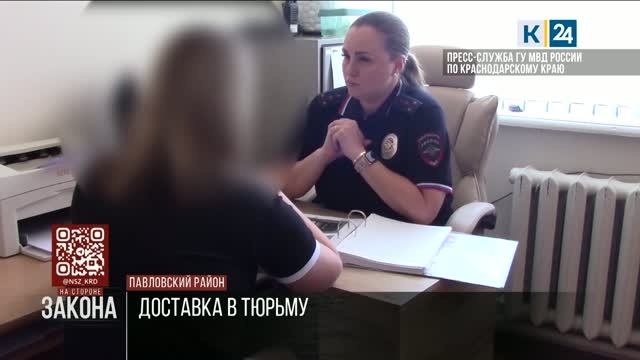 На стороне закона. 02.07.2026