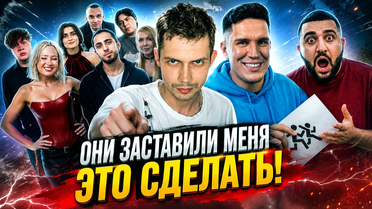 РЕАКЦИЯ