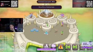 МАЗЕЛЛОВ ОЦЕНИВАЕТ ТРЕКИ в My Singing Monsters