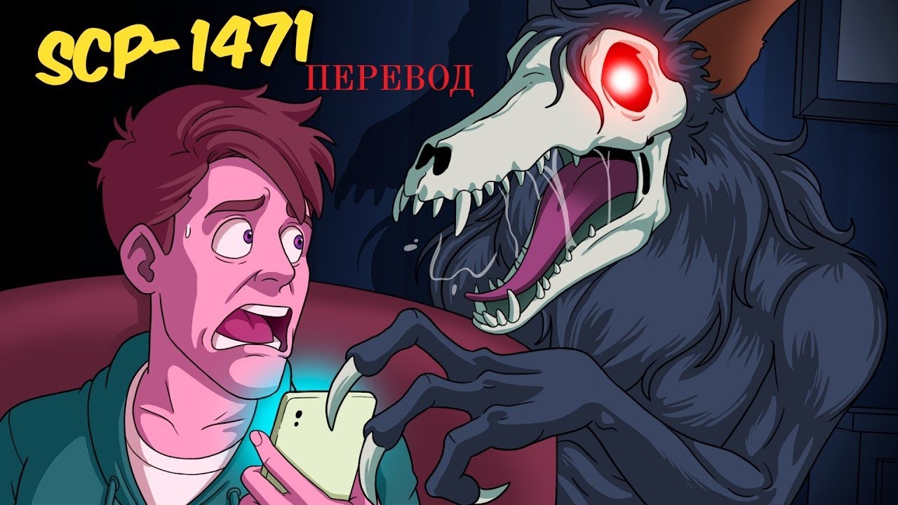 SCP-1471 MalO вер1.0.0 (оригинал @Dr_Bob ) #animation #озвучка #scp #анимация #scpfoundation