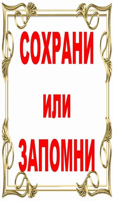 Первый ваш шаг, обретение власти и влияния