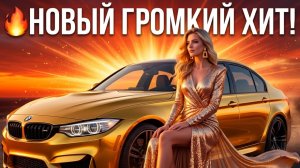 Лучшие Хиты Диско 80-90 🚍 Ночная Поездка Под Дождём | Euro Disco Ремикс Для Настроения