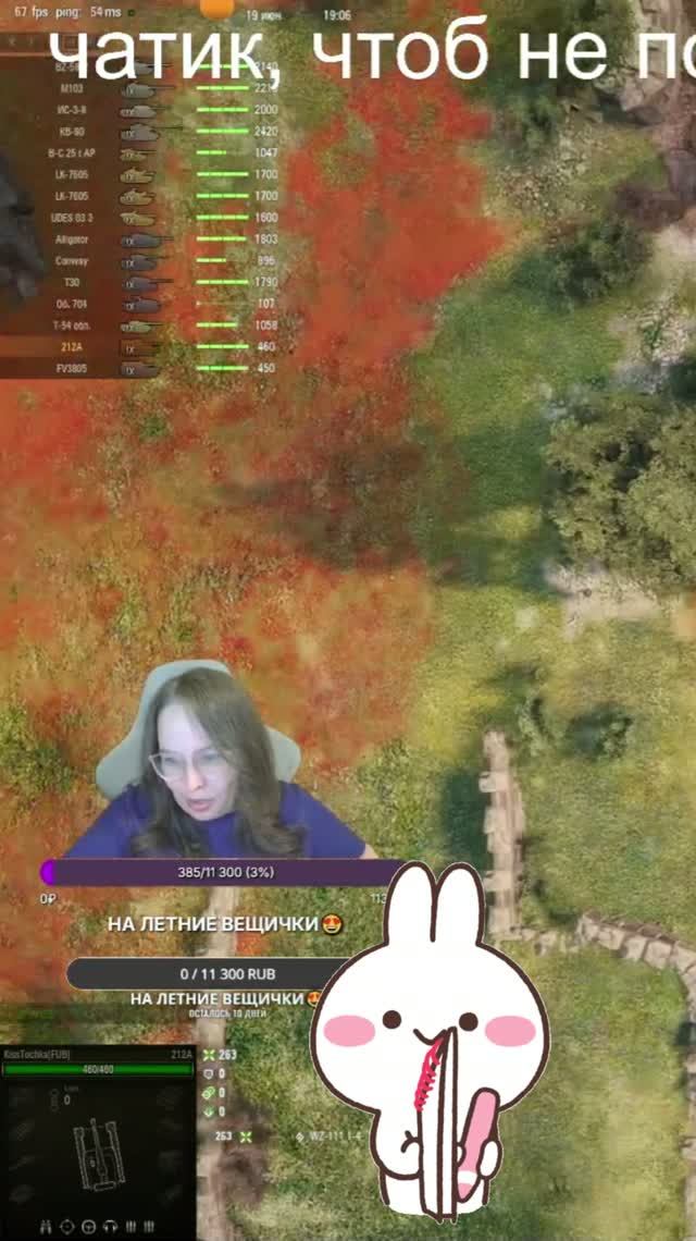 Пока-пока трово😐🤷♀️