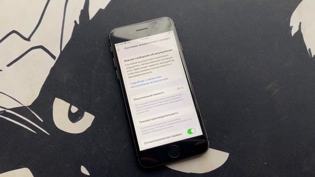 IPhone 8 в 2026 | За копейки пойдет?