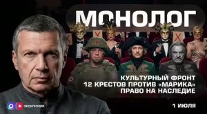 12 крестов о фильме про СВО. Фильм Егора Бероева не признала отечественная кинематографическая элита