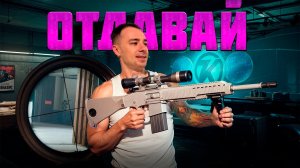 ОН ОТДАЛ МНЕ 10КК В Arena Breakout: Infinite | М110, AUG