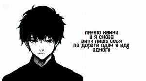 wifıskeleton- nope your too late I already died ( lyrics ПЕРЕВОД НА РУССКИЙ ЯЗЫК)