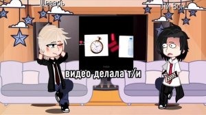 ||Реакция шампанское и розы на т/и||шип Цезарь -т/и||с новым годом||