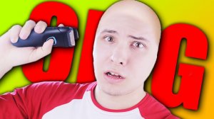 ПОБРИЛСЯ НАЛЫСО