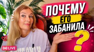 Сайты знакомств. Французские мужчины. Разбираем поведение.