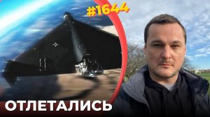 Россию отключили от Starlink | Украина убедила Илона Маска сломать ВС РФ спутниковую связь