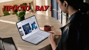Ноутбук из будущего уже здесь !!! Huawei MateBook Fold