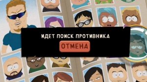 South Park phone destroyer #7