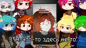 💫•||Реакция 13 карт на Т/И ||•🎃
