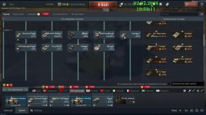 Военный Гром (War Thunder)