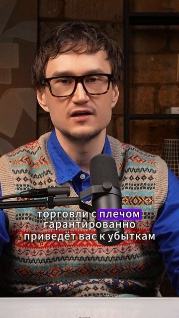 Обучение трейдингу с нуля бесплатно.