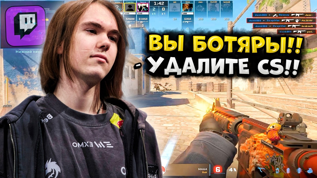 DONK ТРЕНИРУЕТСЯ ПОКА ВСЕ ОТДЫХАЮТ!! DONK и BAZ РАЗВАЛИВАЮТ ПОТНЫЙ ЛОБАК НА ФЕЙСИТЕ!! CS2