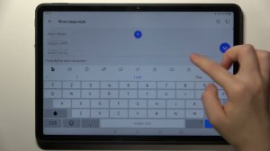 Huawei MatePad 11.5 | Как поменять язык клавиатуры на Huawei MatePad 11.5