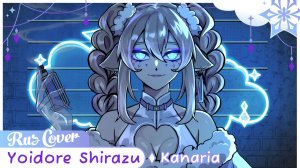 [Kanaria на русском] Yoidore Shirazu | Русский Кавер от Sparkle [Vocaloid]
